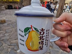 -古北烤梨