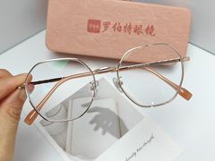-罗伯特眼镜·蔡司官方授权(罗湖国贸店)