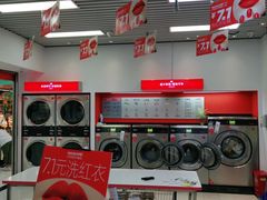 -WASHME大洗屋(西藏南路世纪联华直营店)