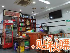 -广迎居老正兴菜馆