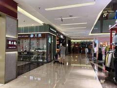 -福田卓悦INTOWN购物中心
