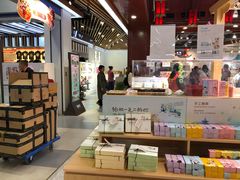 -秦淮礼物(贡院街店)