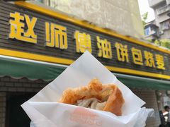 -家阳赵师傅油饼包烧麦(粮道街店)