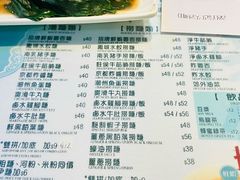 -深仔记正宗云吞面(尖沙咀店)