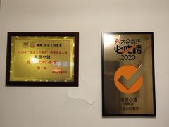 -海胆小馆(东北水饺·春柳店)