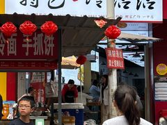-江油特色冷沾沾(火炮街店)