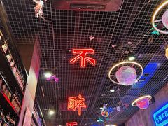 -沪上名羊天下•烤羊腿•东北烧烤•小龙虾(浦东直营总店)