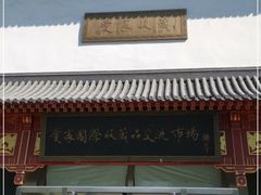 -爱家国际收藏品交流市场