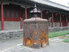 -中岳庙