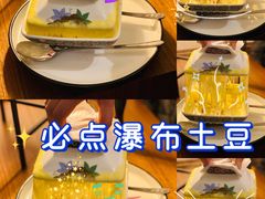 瀑布芝士土豆-山葵家·创意料理(宁波来福士店)