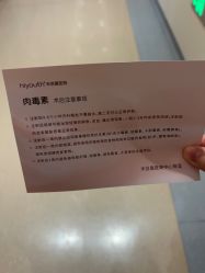 -杭州海亮医院 · 禾芸嘉医美中心