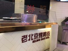 -特派卷·老北京烤鸭卷(合生汇购物中心店)