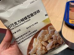 -MUJI无印良品(鑫嘉汇购物中心店)