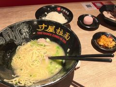 -寸屋拉面(凯德晶萃店)