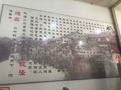 -枫泾丁氏烧卖(枫丽路店)