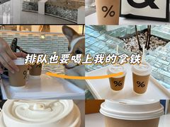 -% Arabica阿拉比卡咖啡(罗湖万象城店)