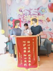 -瑞和（南京）月子会所