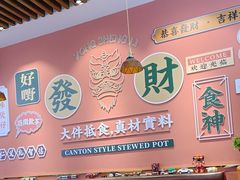 -永盛茶档·港式餐厅(桥北店)