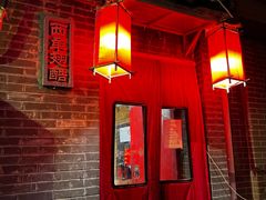 -西单翅酷(西单店)