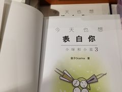 -西西弗书店(城西银泰城店)