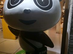 -熊猫邮局(少城店)