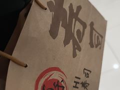 -佰禾寿司(学府凯德店)