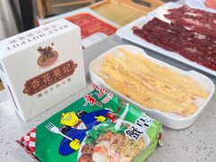 -杏花吴记牛肉火锅