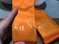 -云间宿茶空间(嘉杰国际广场店)