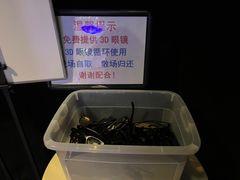 -天娱广场