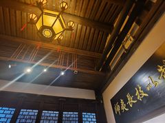-文儒九号·闽菜馆(三坊七巷店)