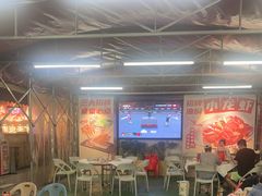 -三毛演义·湖南烧烤大排档(南浦店)