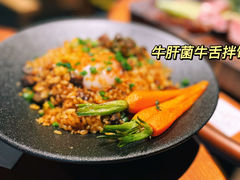 牛肝菌牛舌拌饭-一尺花园(广富林店)
