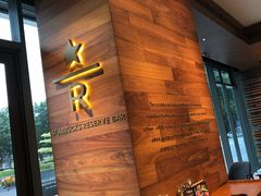 -星巴克臻选(广州二沙岛文立方店)