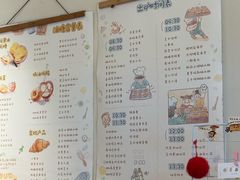 -慢熟面包店bud bread(孩儿巷店)