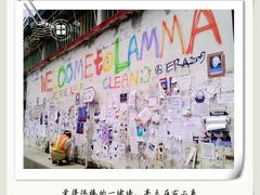 -南丫岛