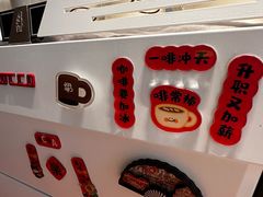 -有趣人类咖啡(永庆坊店)