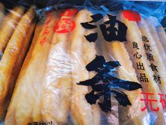 -清真·二嫂子煎饼果子(鼓楼旗舰形象店)