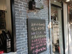 门面-WOW coffee