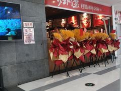 -爱有声毛肚串串火锅自助(龙之梦大都汇店)