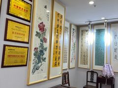 -梁溪琳琅书画院(汇金广场店)