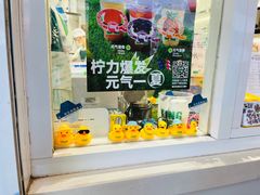 -LINLEE林里·手打柠檬茶(黄浦茂名南路店)