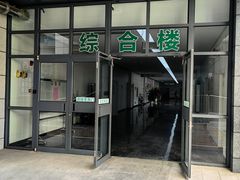 -北京市中关村医院