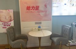 -天使妈妈产后康复中心(万宝店)