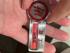 -海底捞火锅(莘松路店)