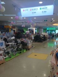 -孩子王(繁花中心店)
