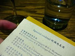 -SPEYSIDE 威士忌&鸡尾酒吧