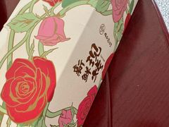 -嘉华鲜花饼(束河店)