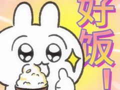 -麻蒲碳烤肉(嘉禾东平地铁站19号店)