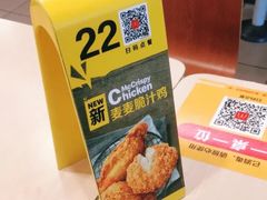 -麦当劳(厦门梧村店)