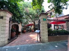 -玫瑰厅上海菜(兴国路店)